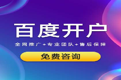 案例分析：信息流广告运营公司助力企业品牌升级