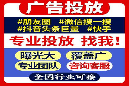 电影宣传中SEM优化师的角色与作用——一则电影营销成功案例